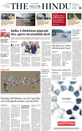 Cover of The Hindu (Thiruvananthapuram)