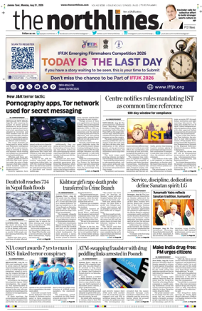 Cover of The Northlines