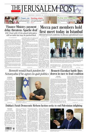 Cover of The Jerusalem Post
