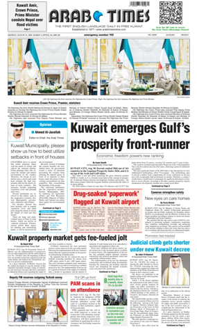 Cover of Arab Times