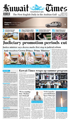 Cover of Kuwait Times