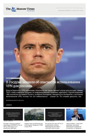 Cover of The Moscow Times - Russian