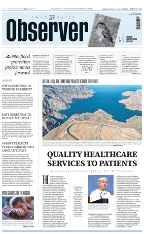 Cover of Oman Daily Observer