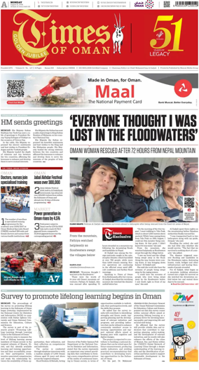 Cover of Times of Oman