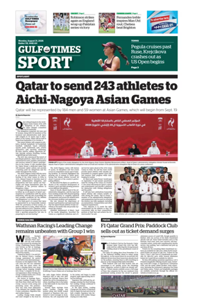 Cover of Gulf Times Sport
