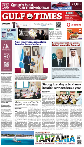 Cover of Gulf Times