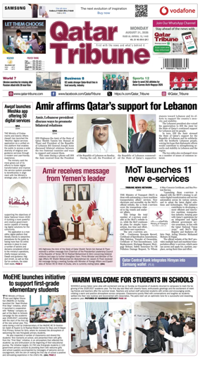 Cover of Qatar Tribune