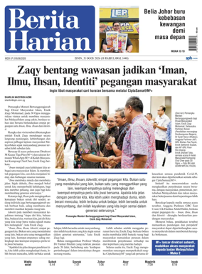 Cover of Berita Harian