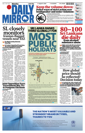 Cover of Daily Mirror (Sri Lanka)