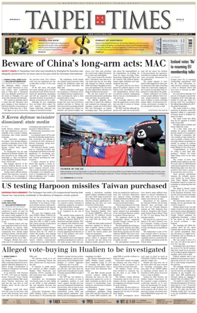 Cover of Taipei Times