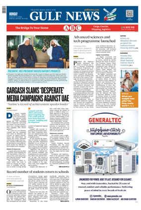 Cover of Gulf News