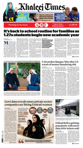 Cover of Khaleej Times