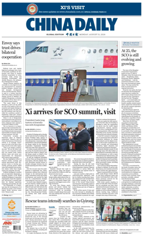 Cover of China Daily Global Edition (USA)