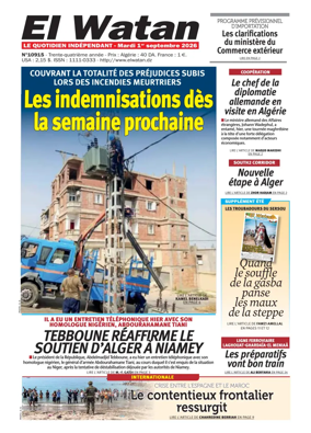 Cover of El Watan (Algeria)