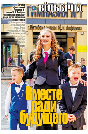 Cover of Vitbichi