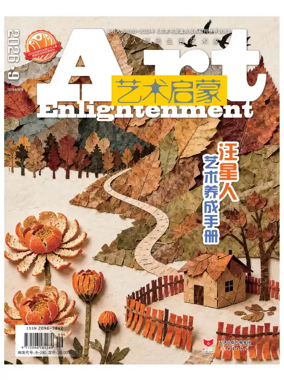 Cover of Art Enlightenment