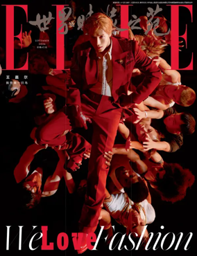 Cover of ELLE (China)