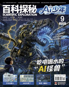 Cover of Explore More on AI