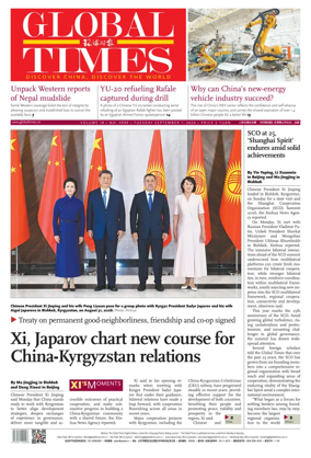 Cover of Global Times