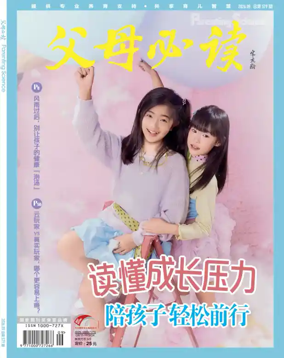Cover of Parenting Science