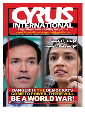 Cover of CYRUS International Magazine (English & Persian)