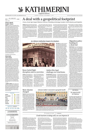 Cover of Kathimerini English