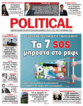 Cover of Political