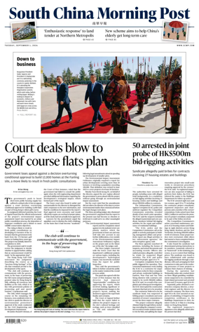 Cover of South China Morning Post