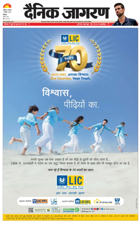 Cover of Dainik Jagran - Shimla