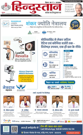 Cover of HH Gaya
