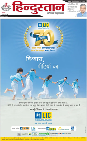 Cover of HH Mathura