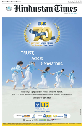 Cover of Hindustan Times (Chandigarh)