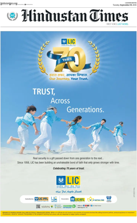 Cover of Hindustan Times (East UP)