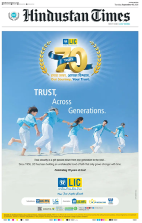 Cover of Hindustan Times (Patna)