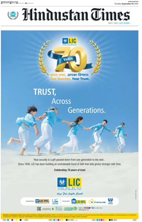 Cover of Hindustan Times (Ranchi)