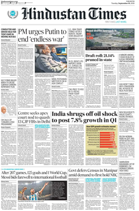 Cover of Hindustan Times ST (Pune)