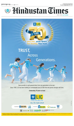 Cover of HT Punjab