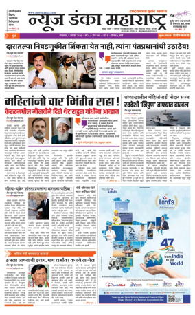 Cover of News Danka