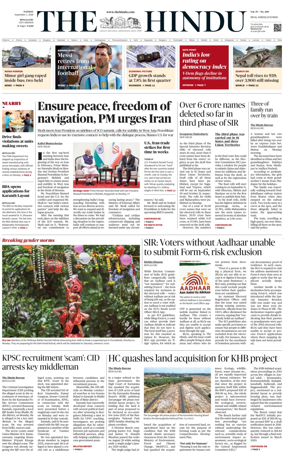 Cover of The Hindu (Bangalore)