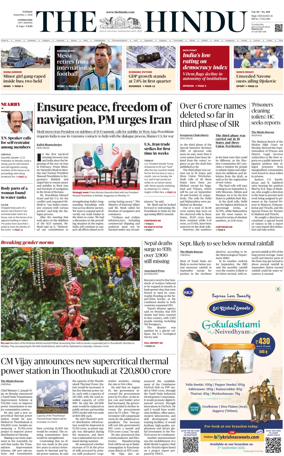 Cover of The Hindu (Coimbatore)