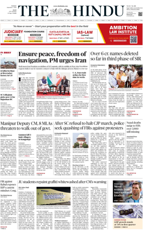 Cover of The Hindu (Delhi)