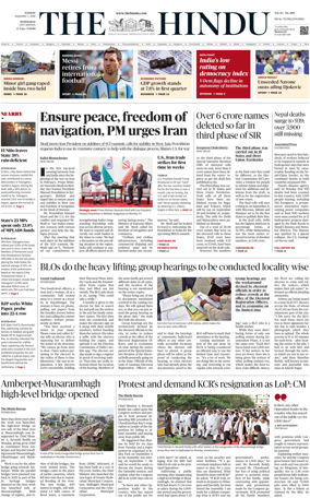 Cover of The Hindu (Hyderabad)