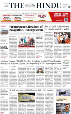 Cover of The Hindu (Mumbai)