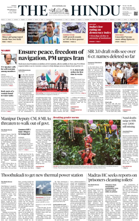 Cover of The Hindu (Tiruchirapalli)