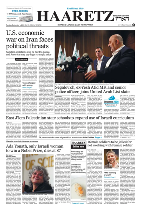 Cover of Haaretz english edition