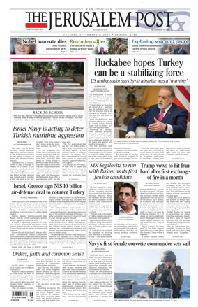 Cover of The Jerusalem Post
