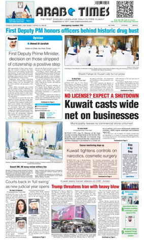 Cover of Arab Times