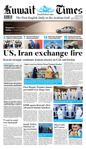 Cover of Kuwait Times