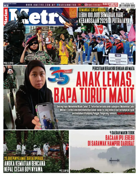 Cover of Harian Metro