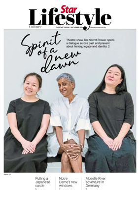Cover of Star2